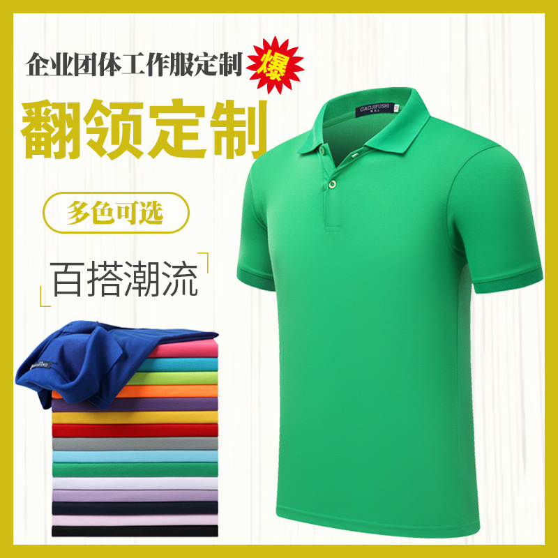深圳工作服定制價格是多少？為什么要定做工作服？