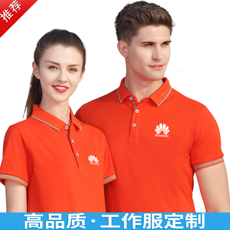 深圳工作服定制，純棉短袖工作服定制廠家哪家好？