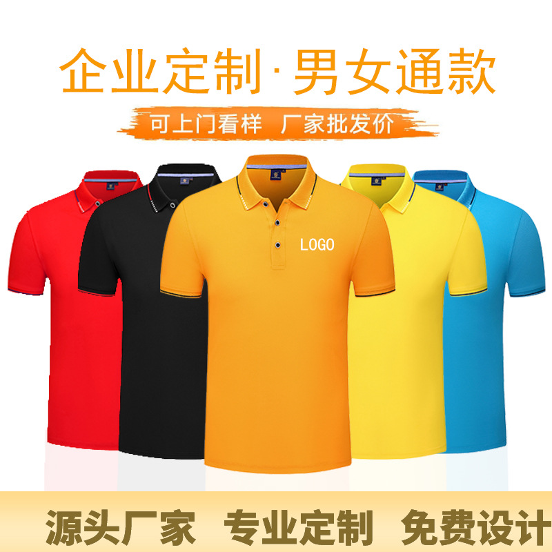 深圳工作服定制，超市員工工作服定制廠家哪家好？