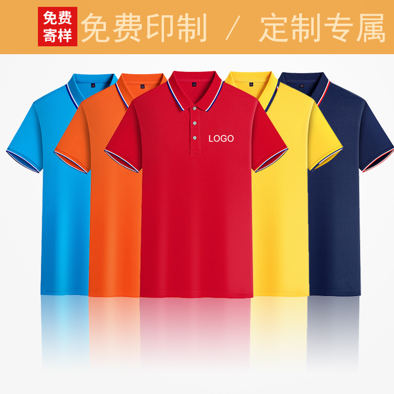 深圳工作服定制，夏裝工作服定制廠家哪家好？