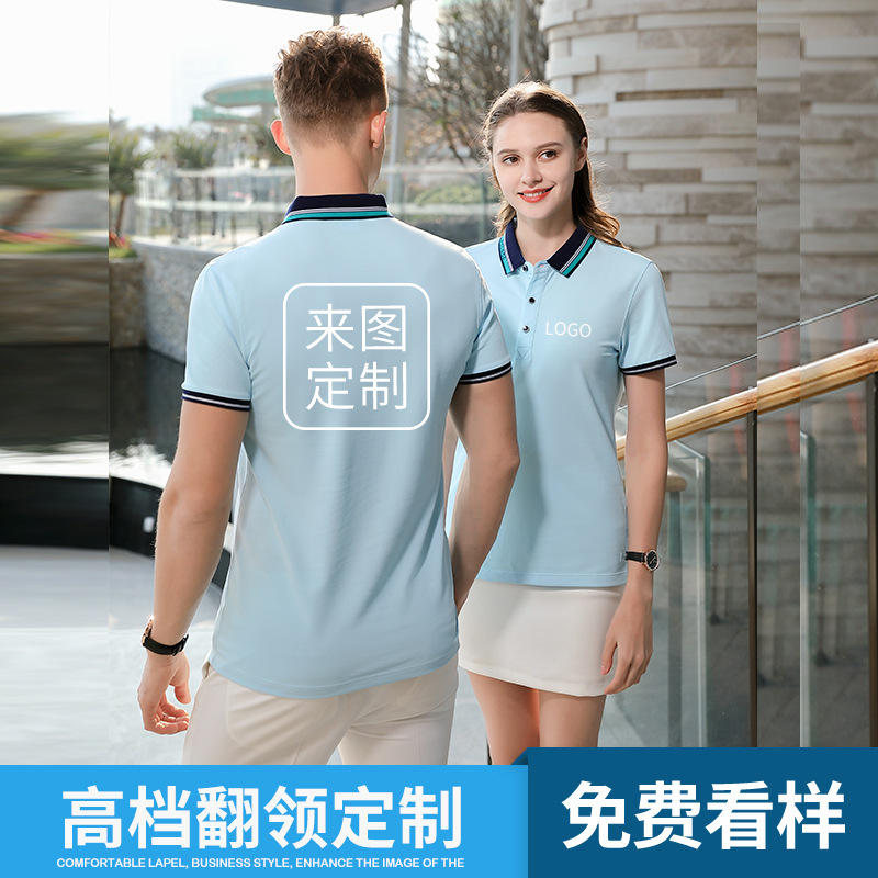 深圳工作服定制，現(xiàn)貨工作服定制廠家哪家好？