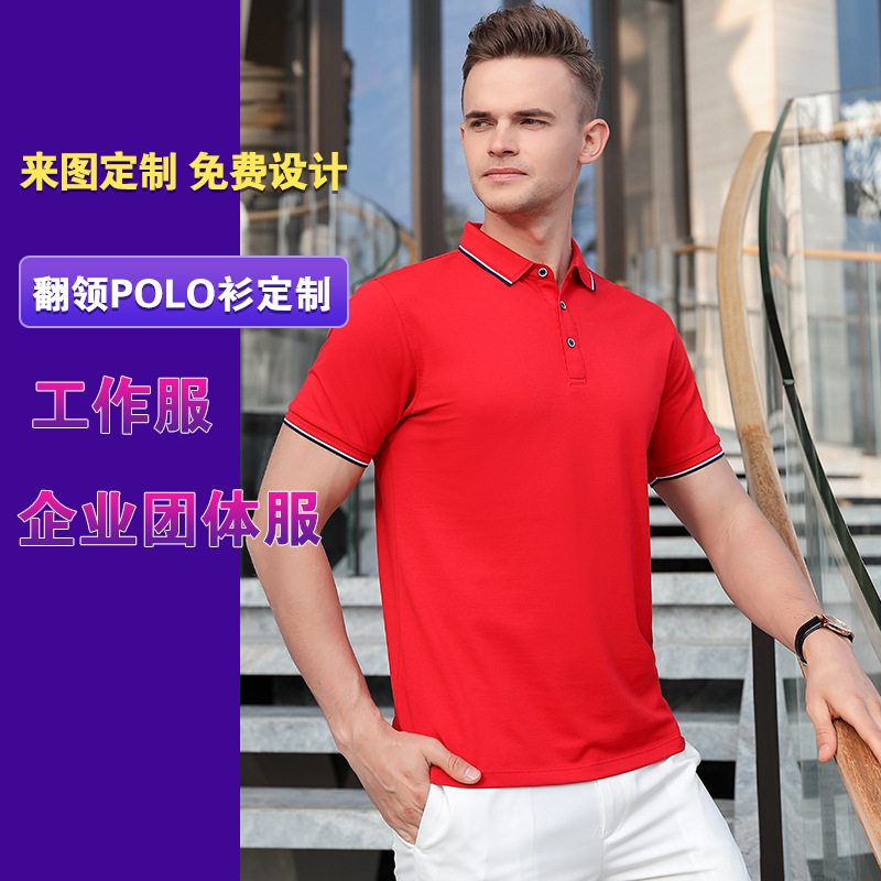 深圳工作服定制，工作服定做廠家哪家好？