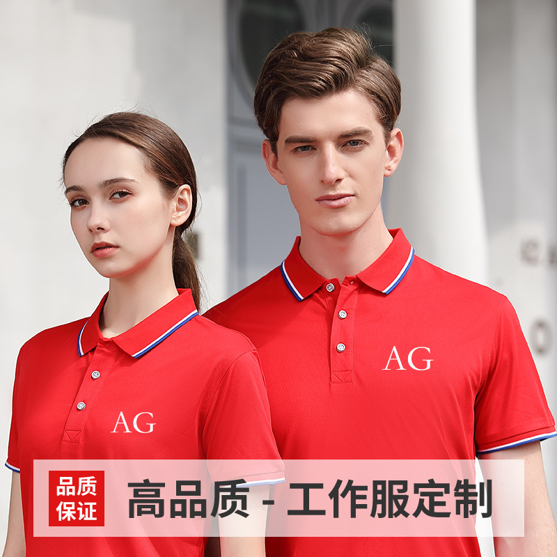深圳工作服定制，純棉工作服定制廠家哪家好？